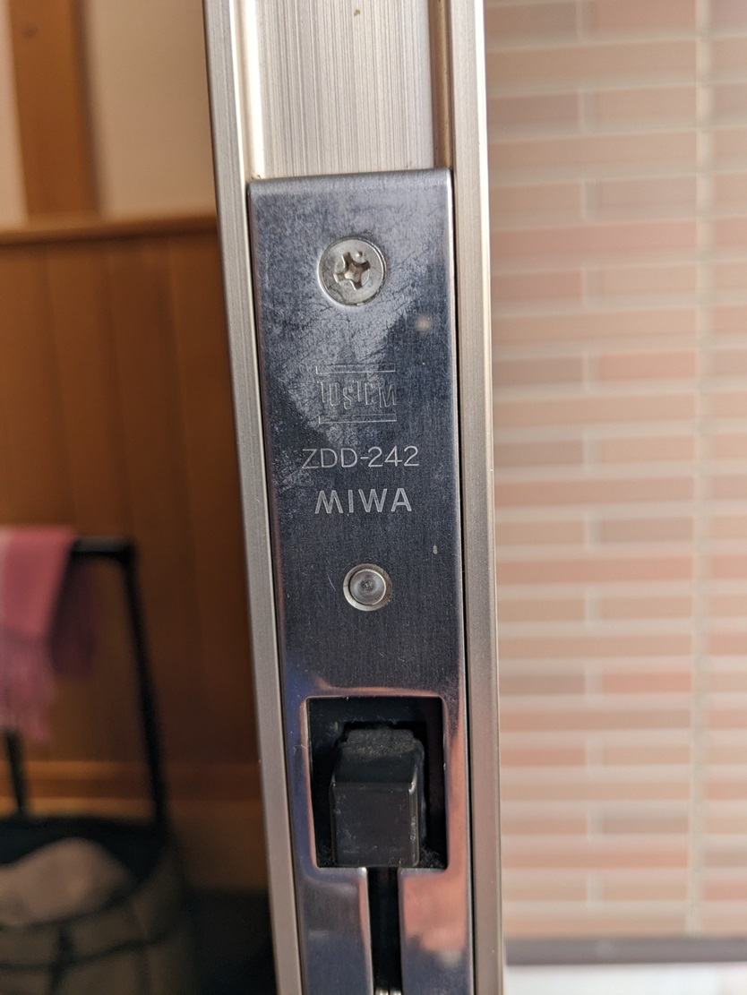 名古屋市でカギのことなら